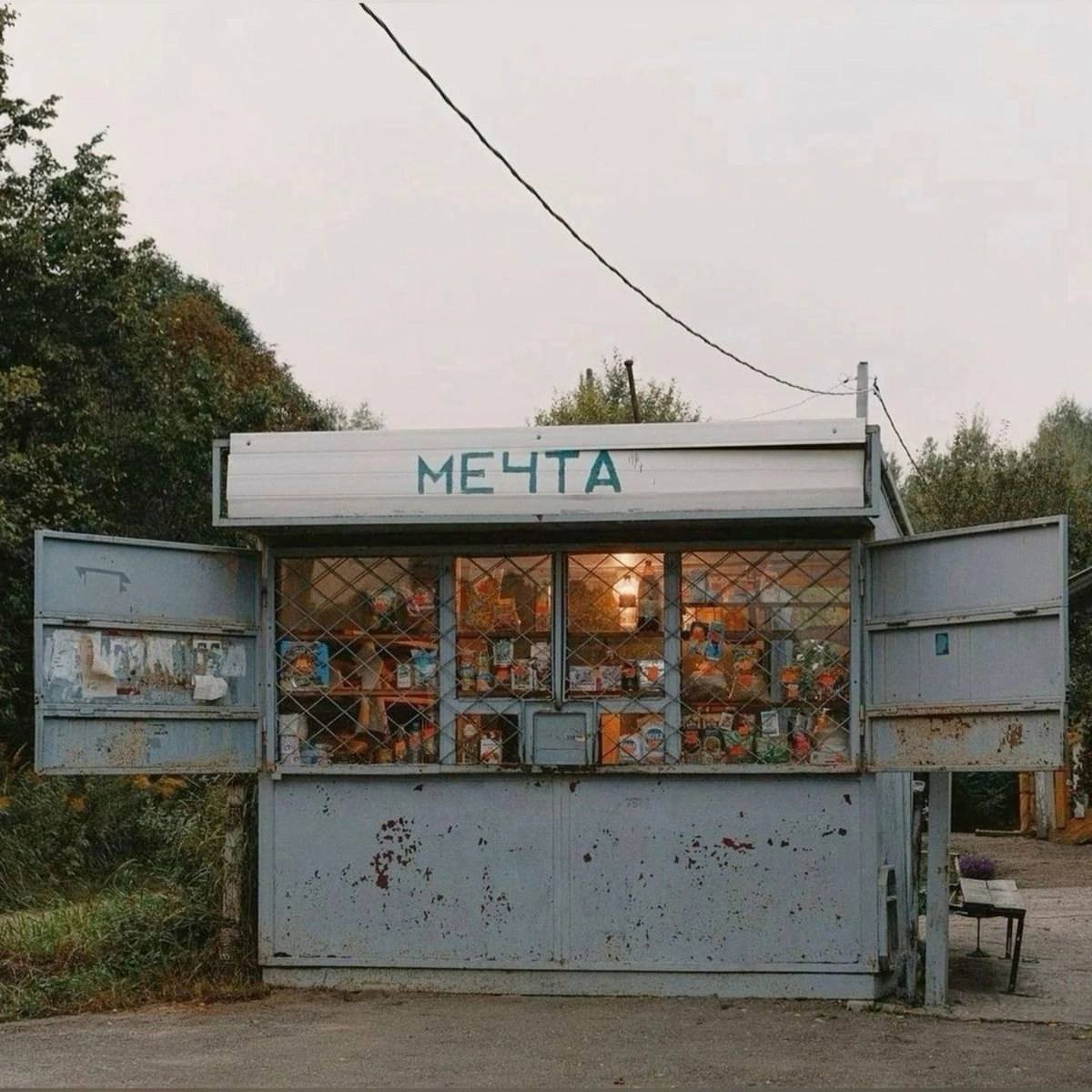 Отсутствие морально этических норм Vol.33
