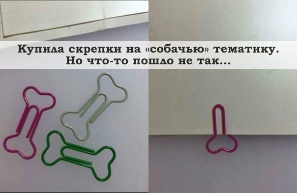 Куча мала 6