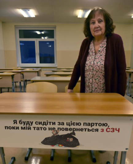 Покровск