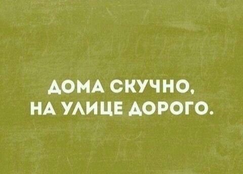 Пятничные картинки
