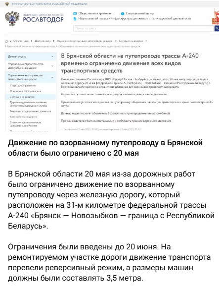 Сегодня дрон ВСУ  ударил по гражданской машине в Белгородской области.