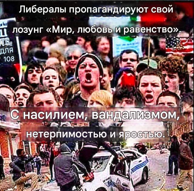Трудно быть патриотом