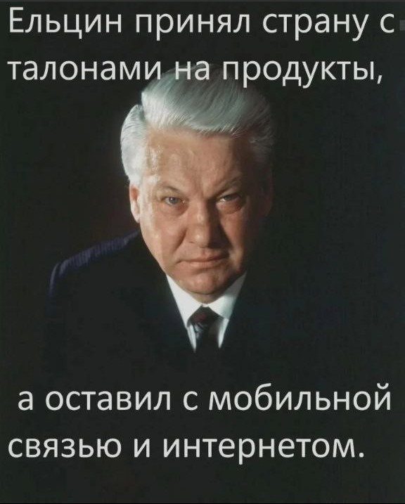 Мне тут доверили....