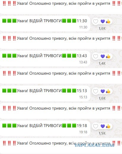 Мощный взрыв в центре Москвы 1 августа.