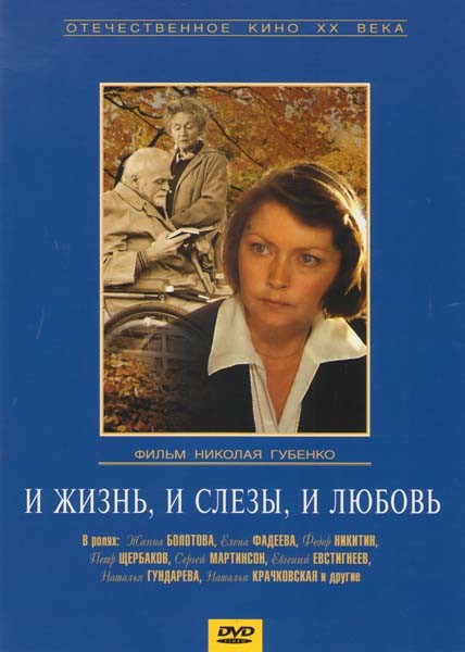 85 лет со дня рождения Николая Губенко