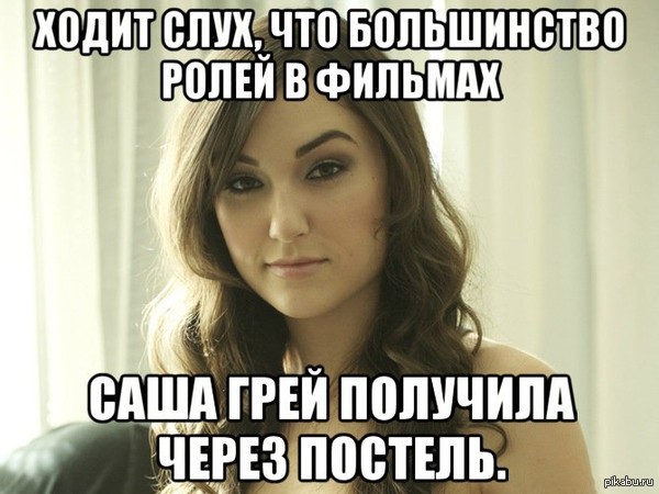 Молодая Саша Грей (из эпохи 00-ых)