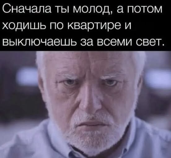 Картинки для деградации 258 ( разной степени свежести)