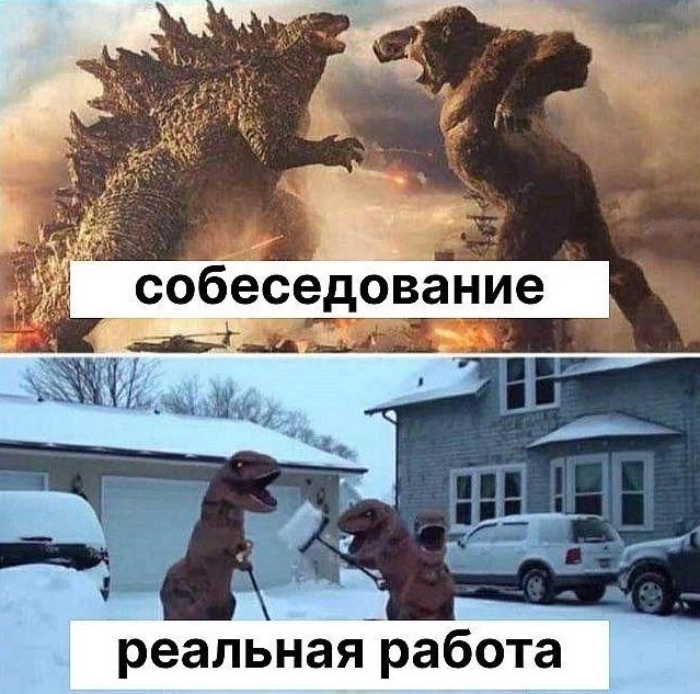 Отдел кадров, он же ХЭРЭ