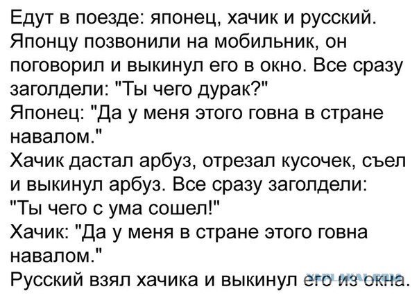 Тайна заниженных приор раскрыта!