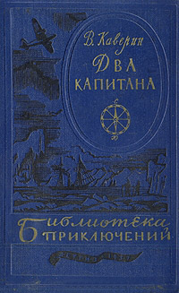 Книги из детства
