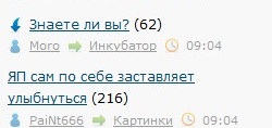 ЯП сам по себе заставляет улыбнуться