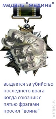 Wargaming 11