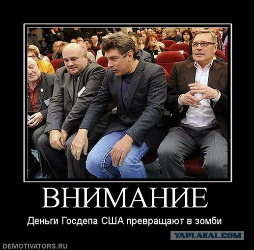 Борис Немцов - основатель российского государства