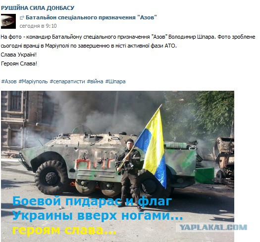 Штурм в Мариуполе, прямой эфир СЕЙЧАС