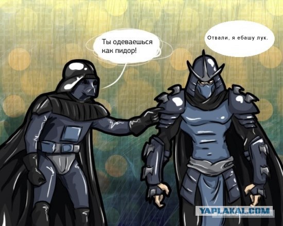 Другая сторона Темной стороны.