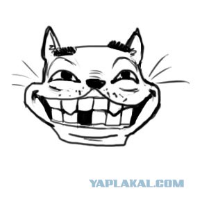 Надоел Троллфейс?