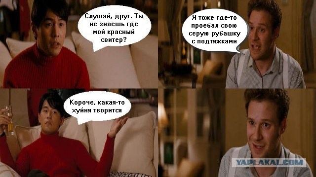 Неисправимый оптимист