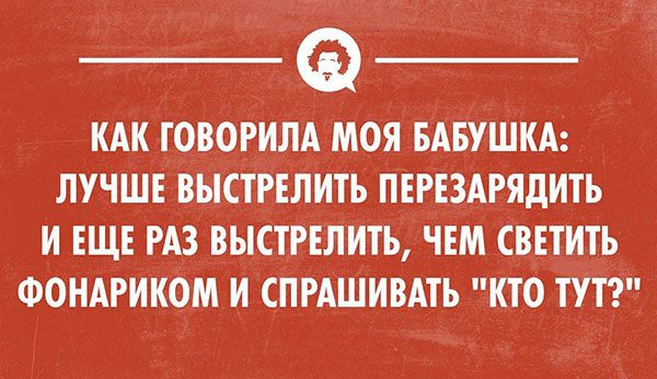 Веселые картинки