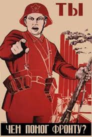 7 Ноября 1941 год.