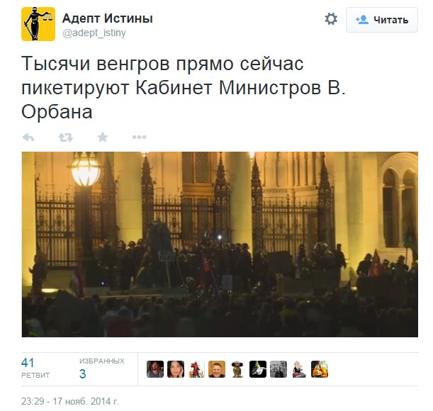 Как жители Чехии отреагировали на выступление