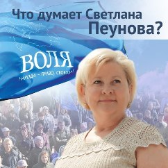 Кто по вашему должен быть президентом России