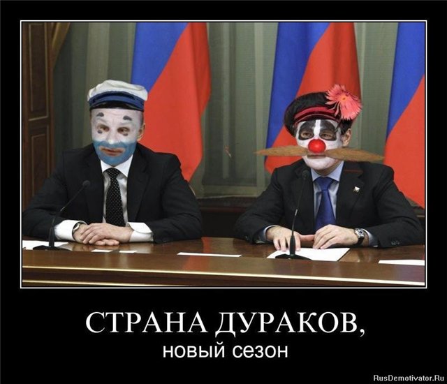 Заповеди Россиянина