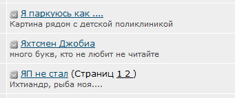 Люблю ЯП за такие случайности 2