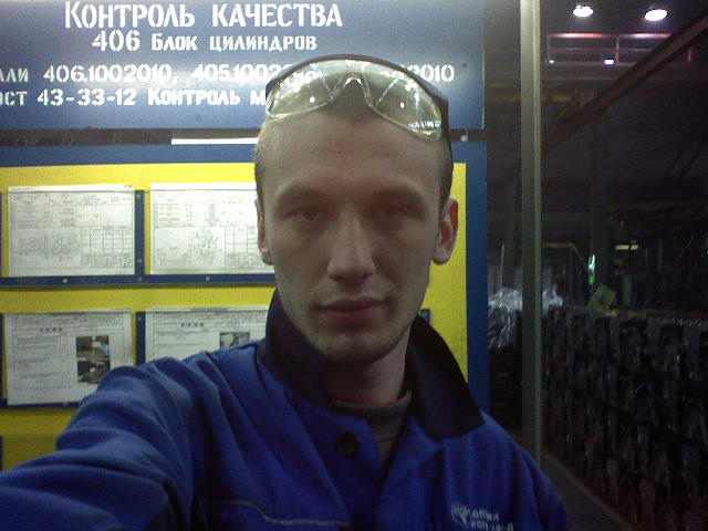 Мужская половина ЯПа