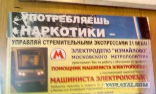 Алко-Нарко-Психо-Фармо и т.п. поборка