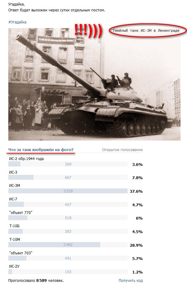 Wargaming 19