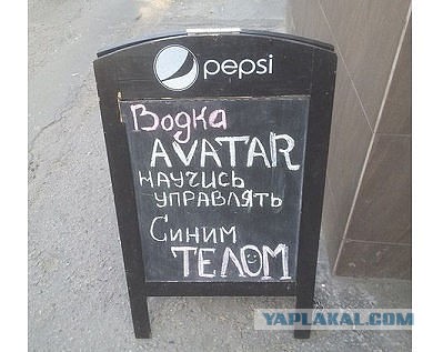 Прикольные объявления и надписи