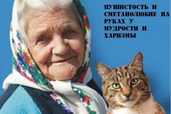 Мудрость от бабушки. 15 колких фраз