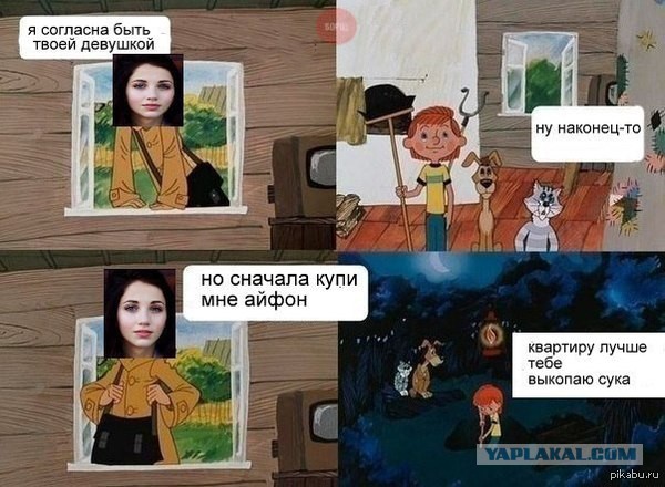 Она готова отдаться ради Мальдив...