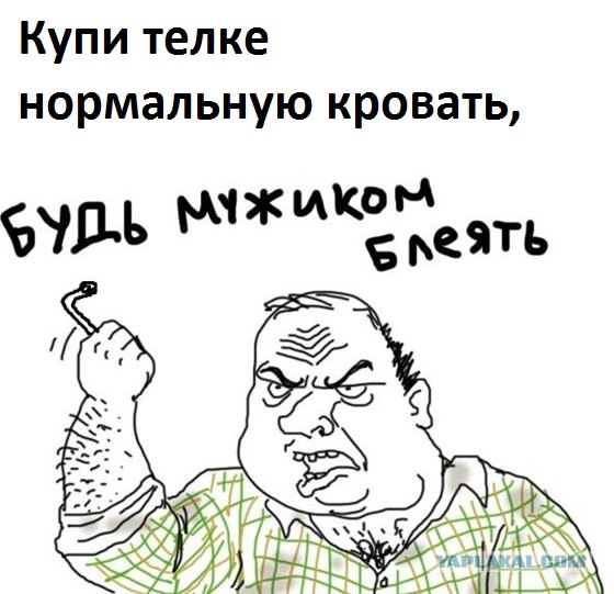 Странный предмет в комнате девушки