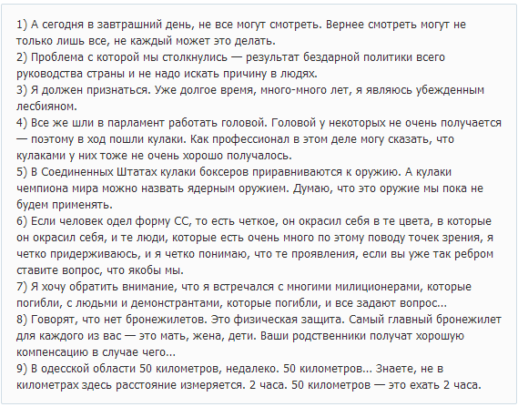 Кличко