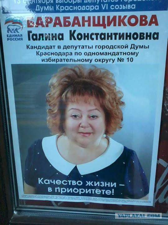 Картинки из соцстей