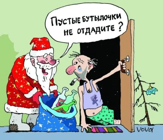 Весёлые картинки