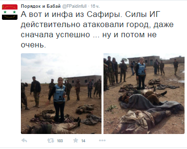 Подборка злободневных политических картинок
