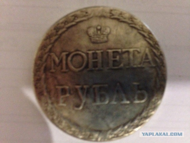 Дневник кладоискателя