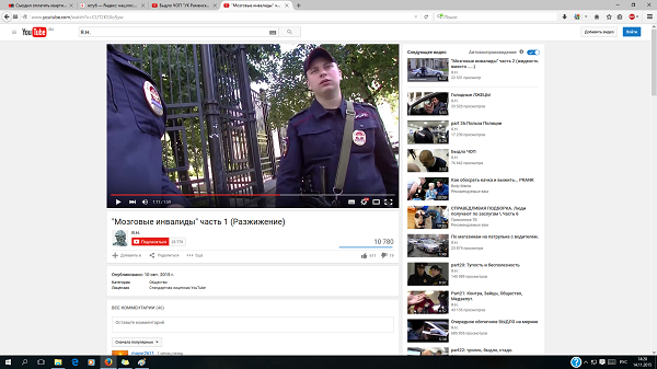 Съездил оплатить квартиру