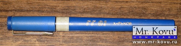 Попросил у начальника "Чертёжный набор"