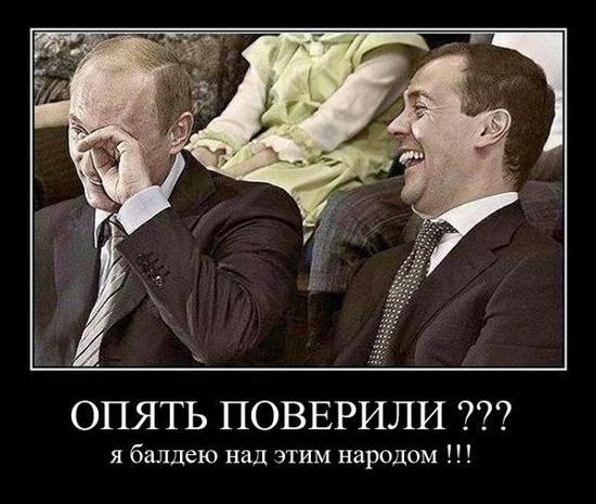 Путин потребовал конфискации имущества коррупционеров