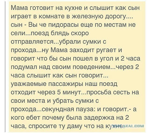 Начитанная мама