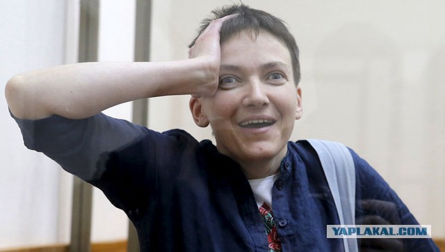 Приземлилась недолетчица. Савченко признали виновной