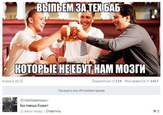 Ужасы и приколы из соцсетей 18+