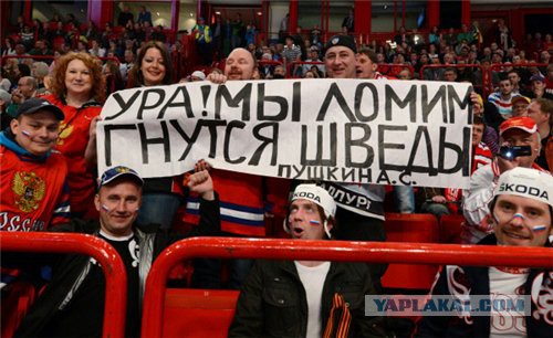 Чемпионат Мира по хоккею 2016 Часть III