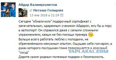 Смертельное ДТП в Ижевске, фото 18+