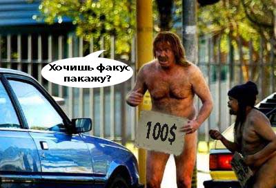 БАМЖИ