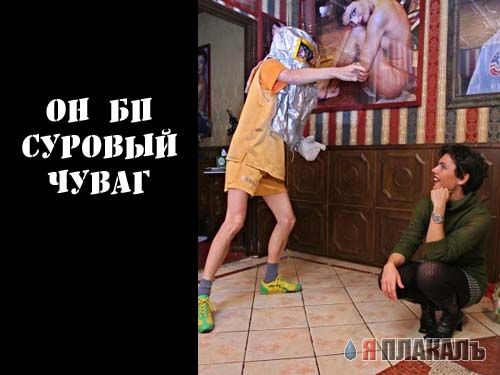 Петин Папа