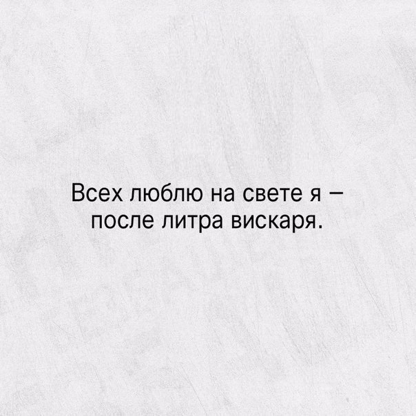 Чёрным по белому. Порция перлов и высказываний на воскресенье